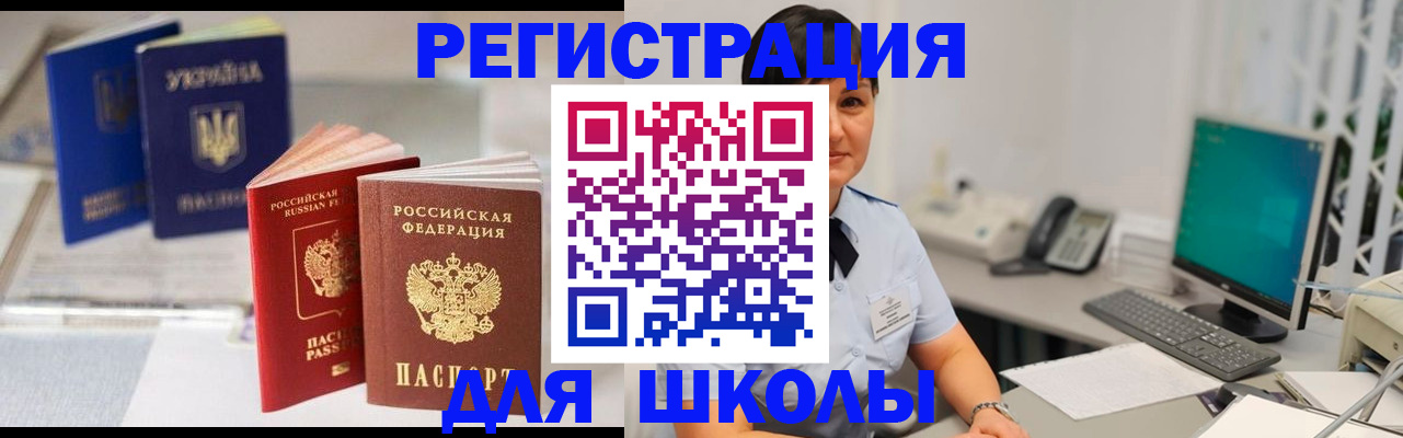 пропишу в квартире в Можайске