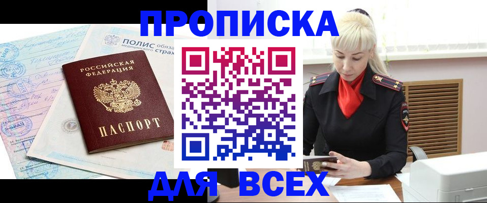 регистрация для дет. сада в Можайске