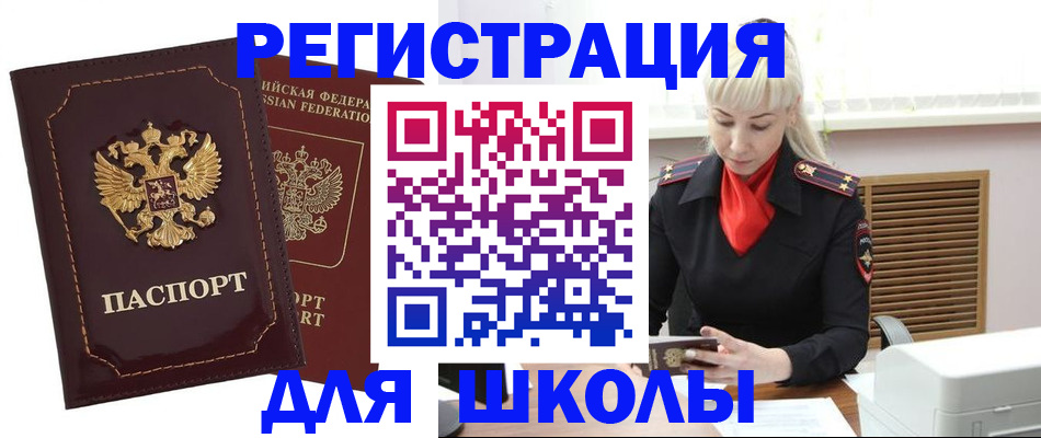 временная регистрация госуслуги в Можайске